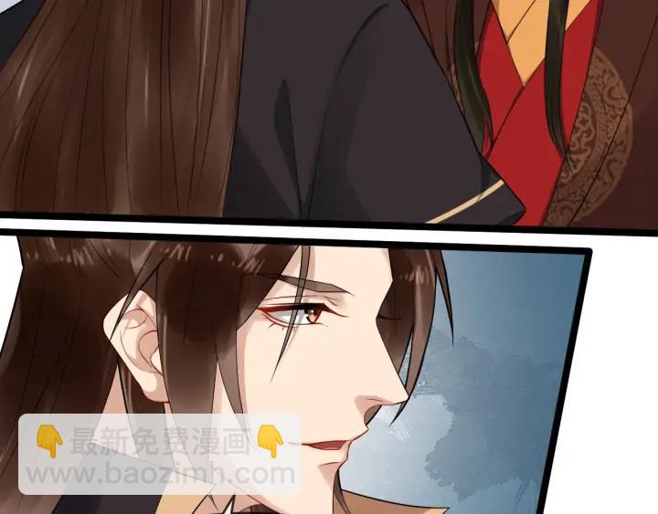 第90话 太子作死25