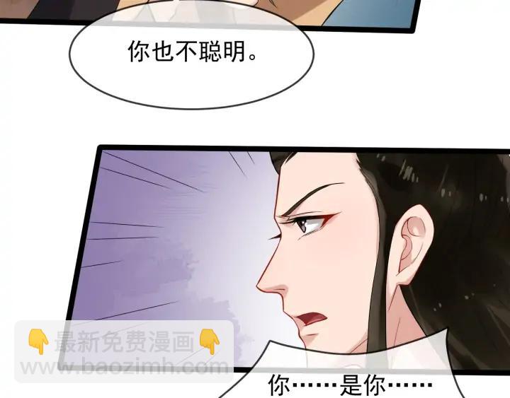 第90话 太子作死26