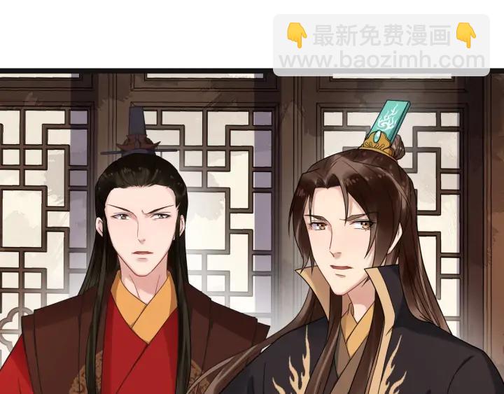 第90话 太子作死28