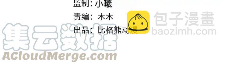 第90话 太子作死3