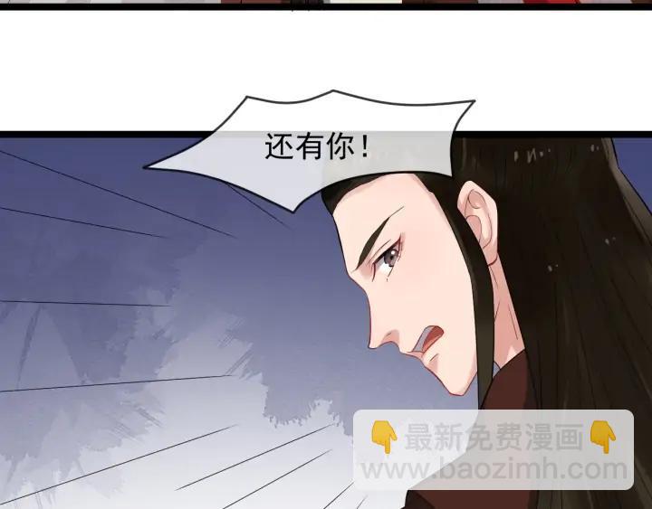 第90话 太子作死34