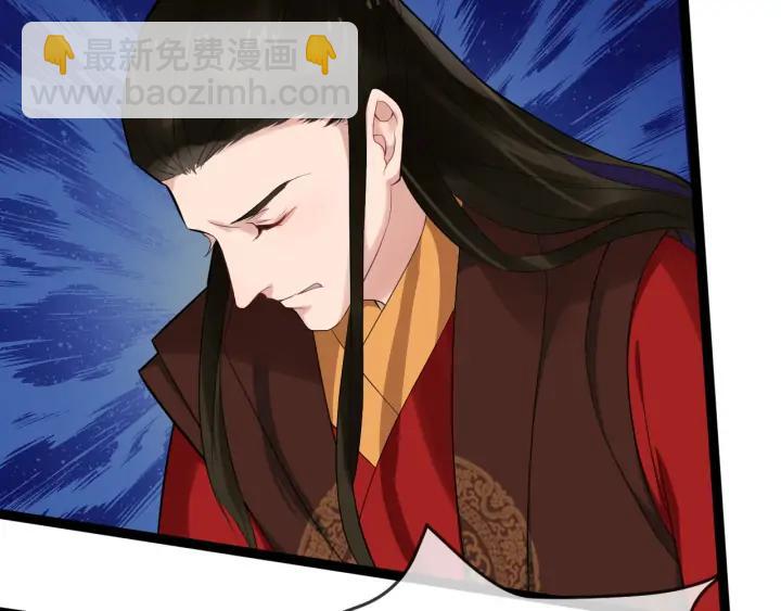 第90话 太子作死41