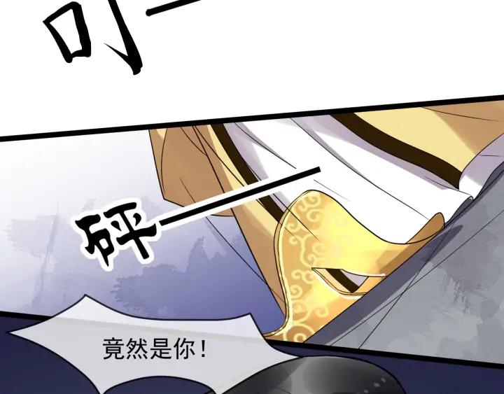 第90话 太子作死46