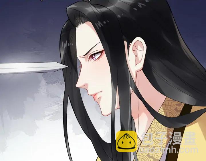 第90话 太子作死47