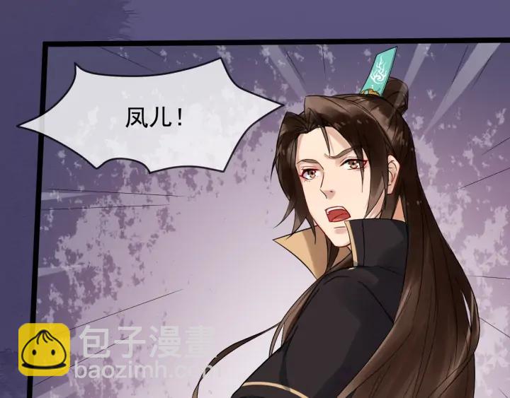 第90话 太子作死53