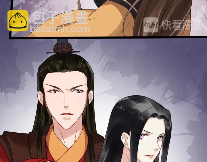 第90话 太子作死54
