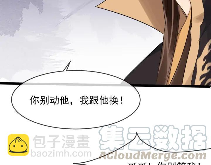 第90话 太子作死58