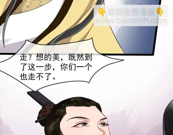 第90话 太子作死60