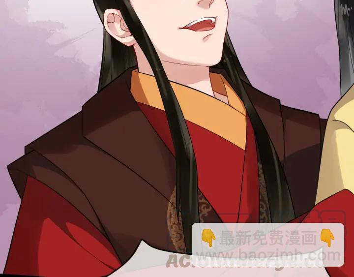 第90话 太子作死61
