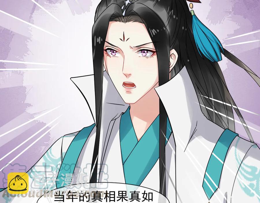 第106话 战场18