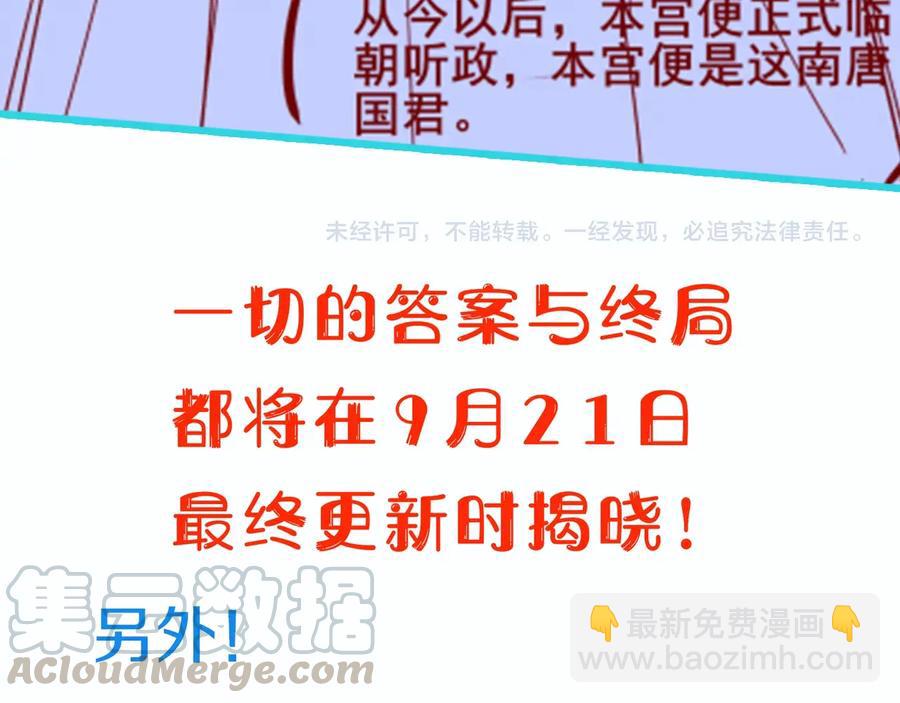 第106话 战场73