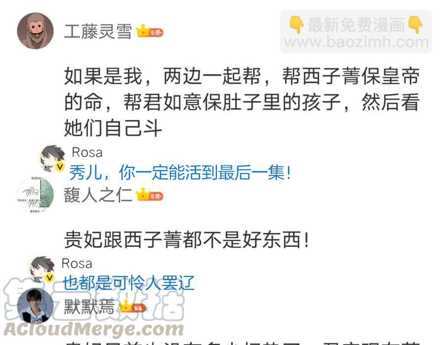 第106话 战场76