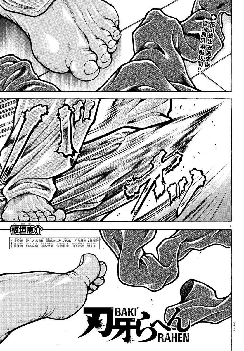 第07话0