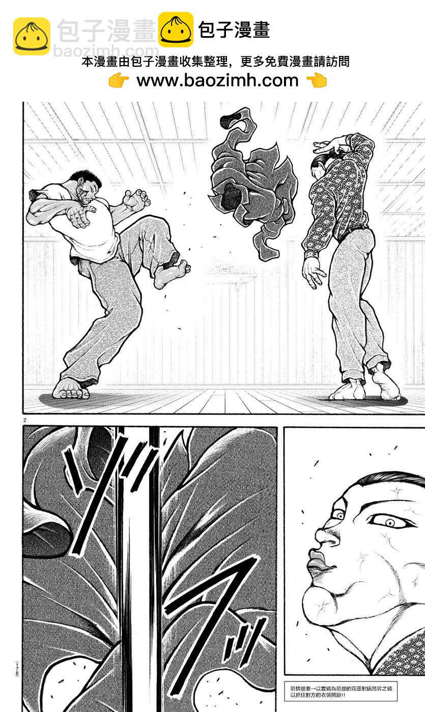 第07话1