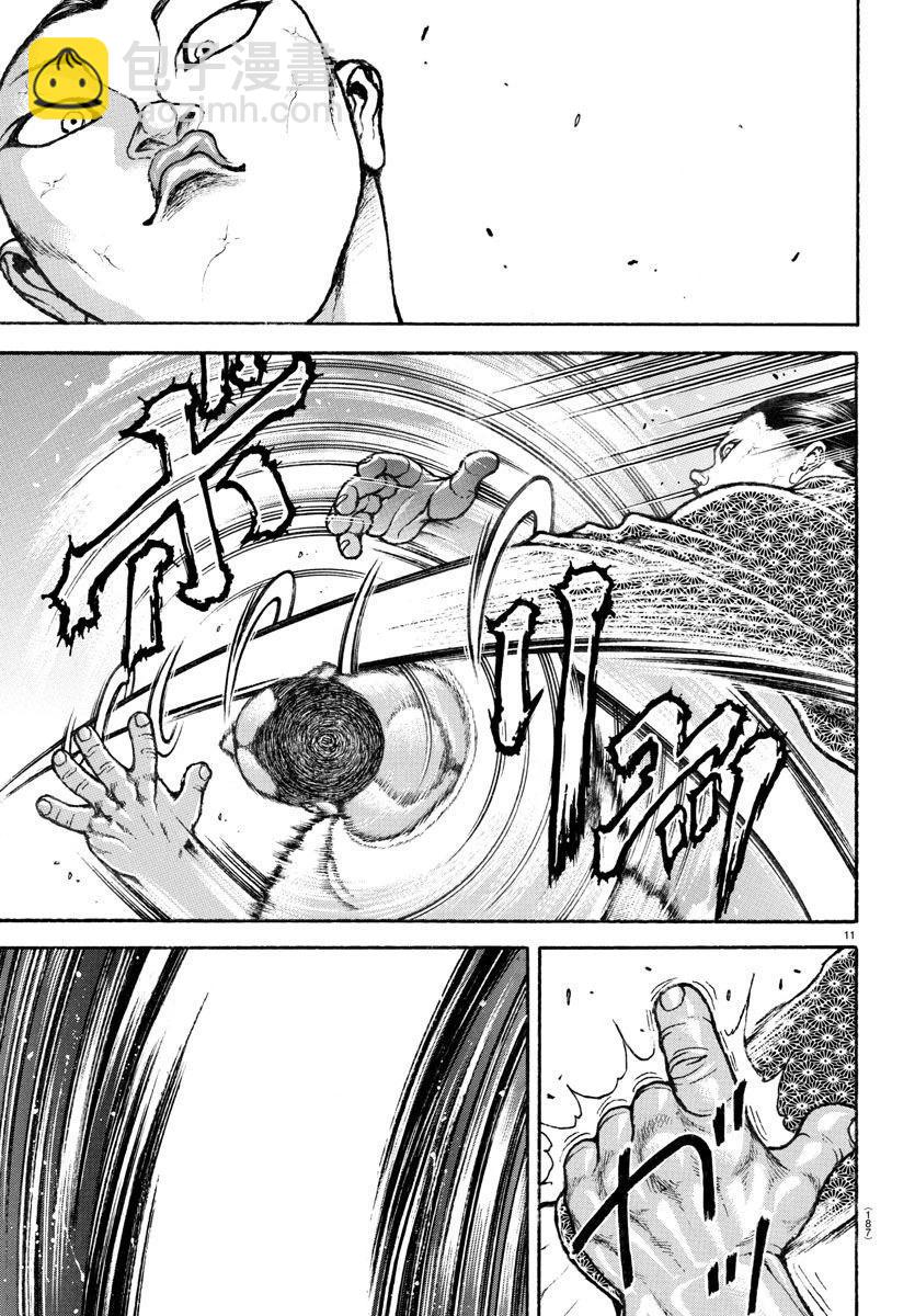 第07话10