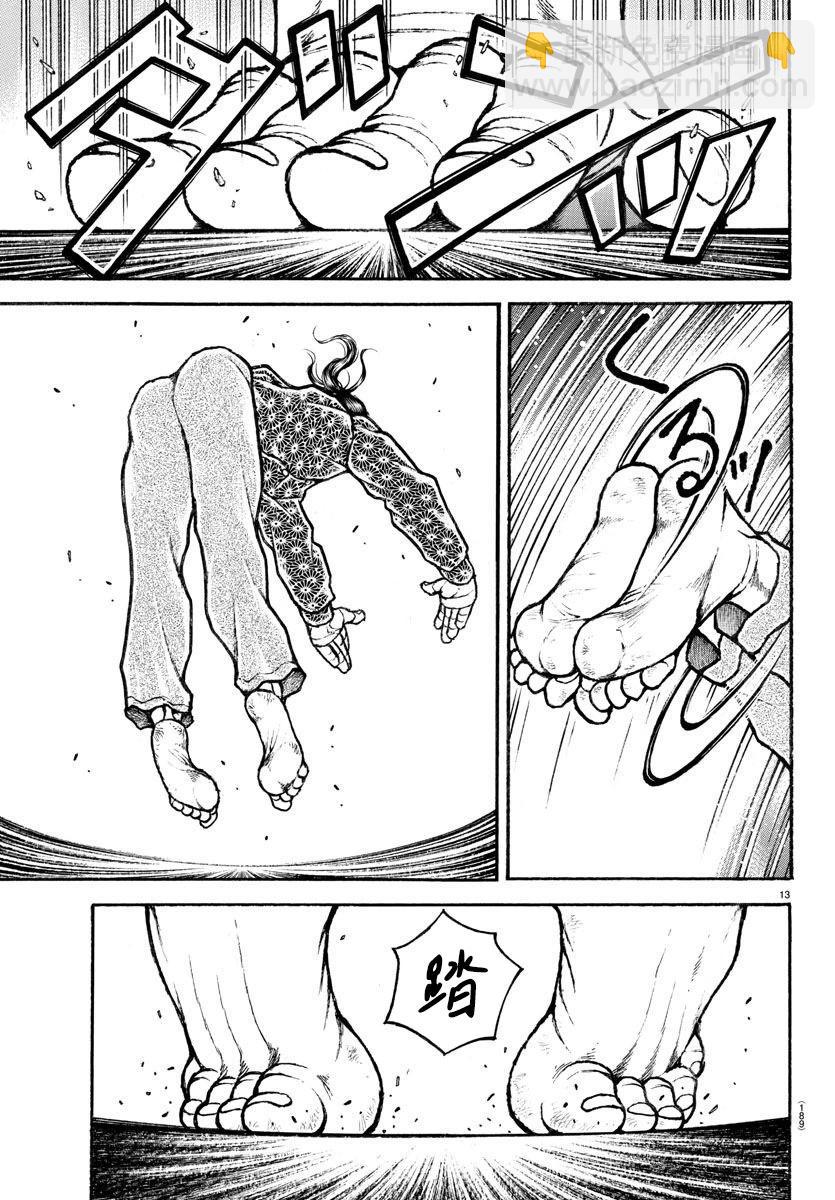 第07话12