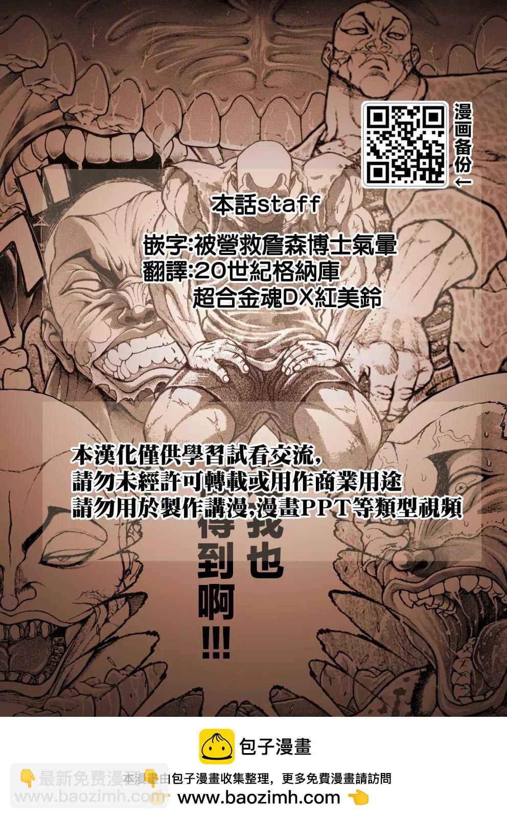 第07话20