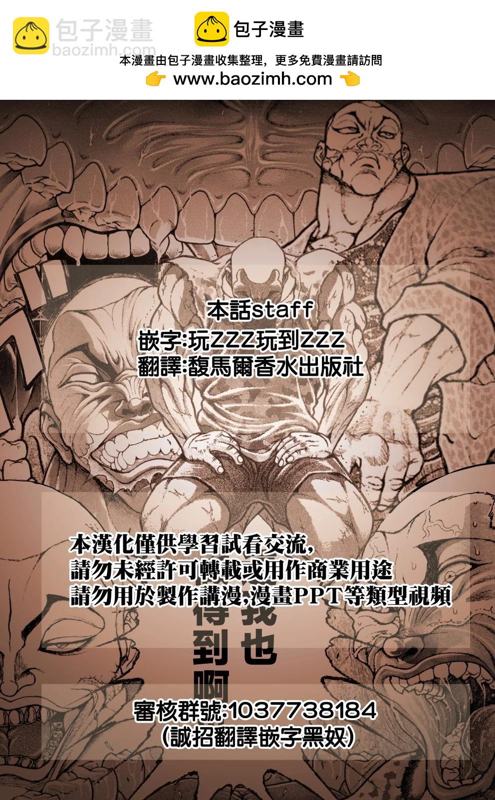 烈转生10