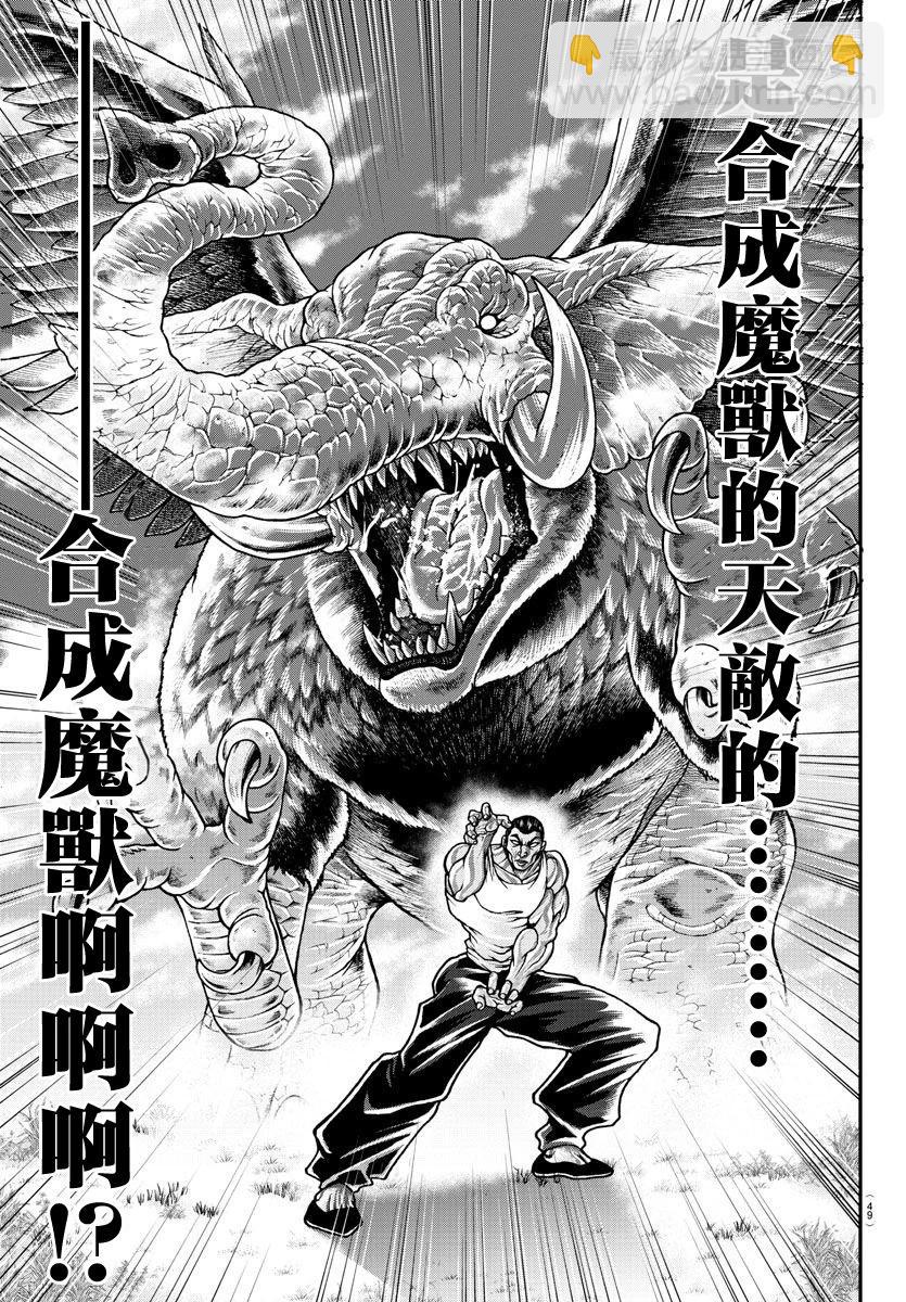 烈转生6