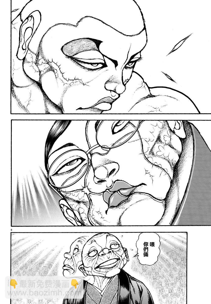 第36话7