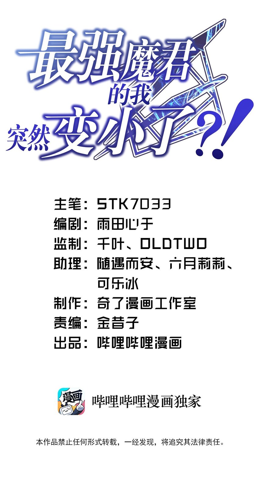 015 掌控领域能力之人0