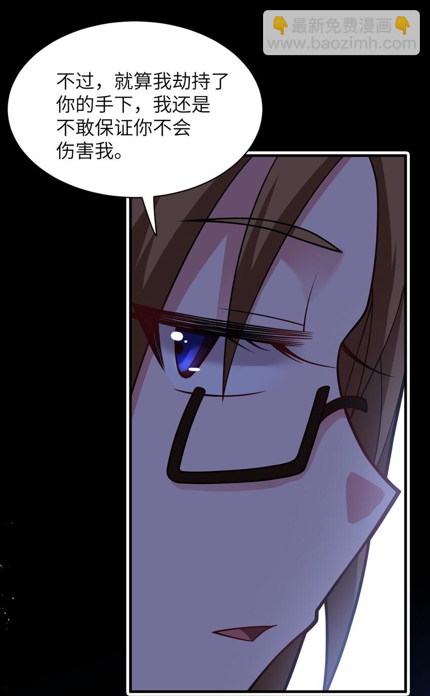 015 掌控领域能力之人10