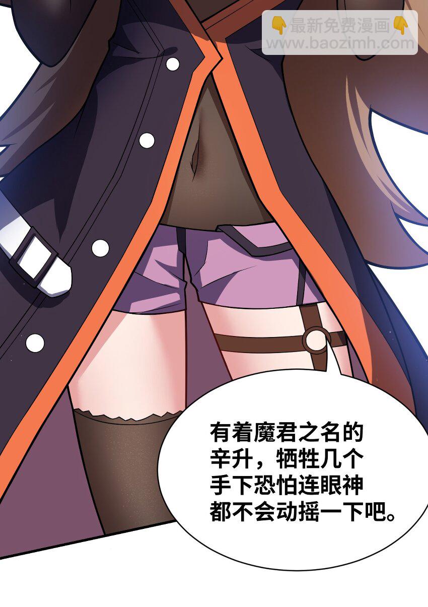 015 掌控领域能力之人12