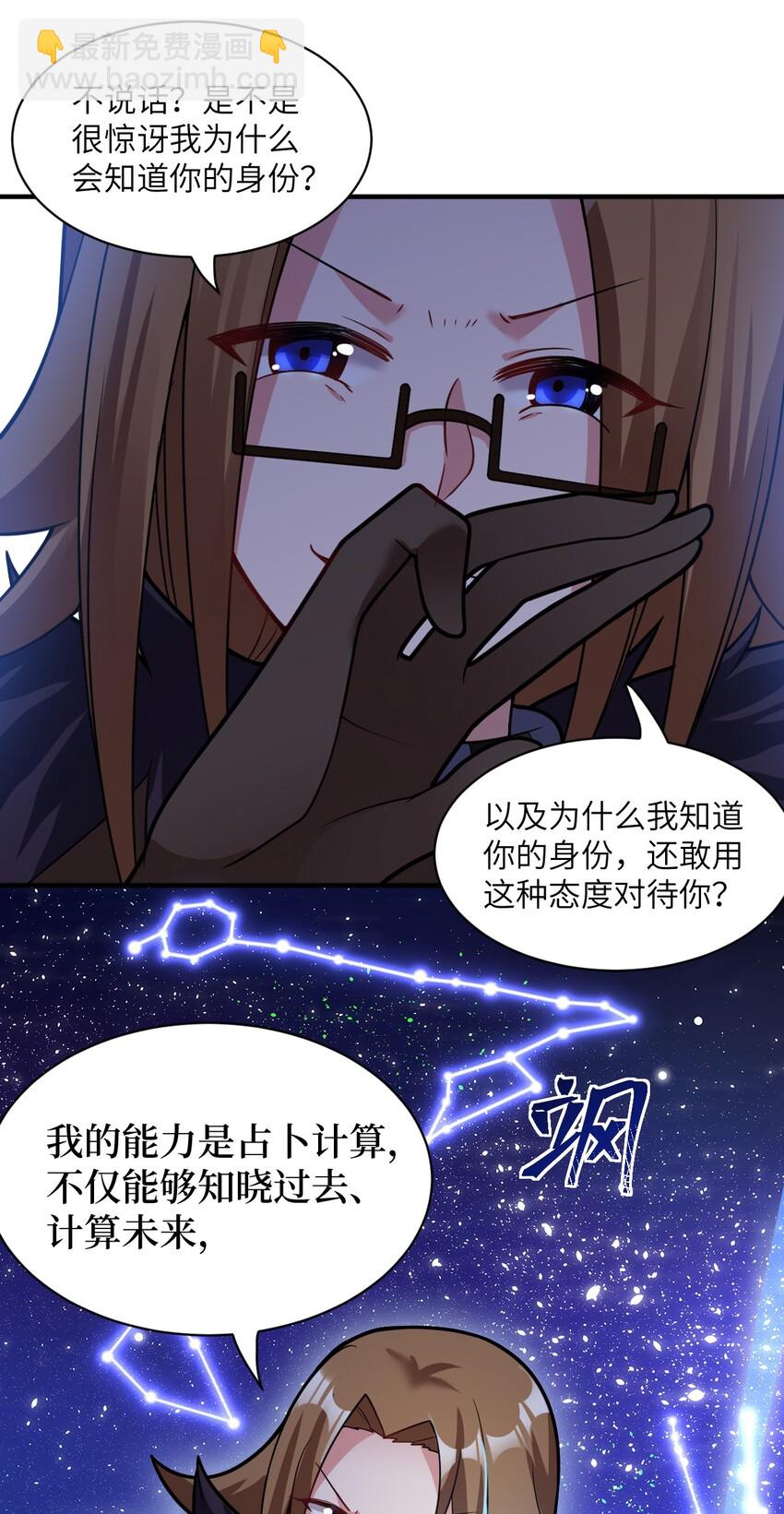 015 掌控领域能力之人14