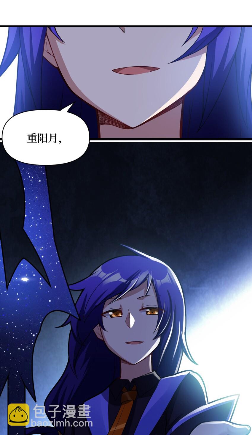015 掌控领域能力之人17