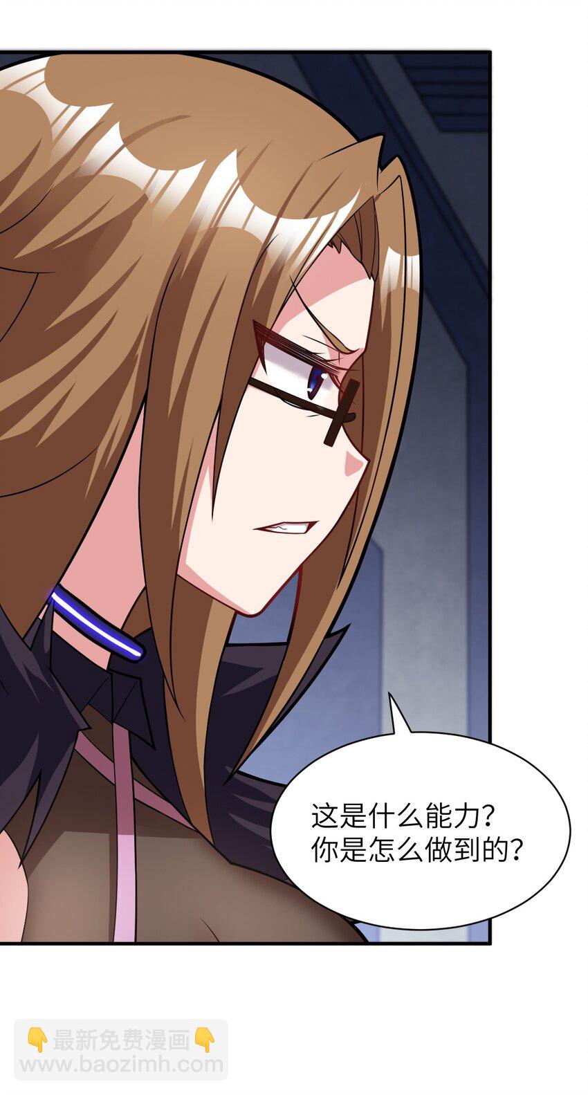 015 掌控领域能力之人25