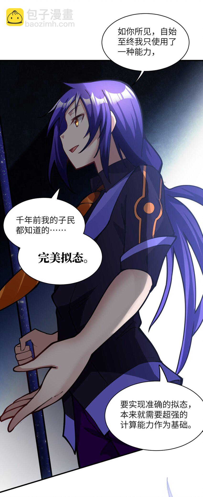 015 掌控领域能力之人26