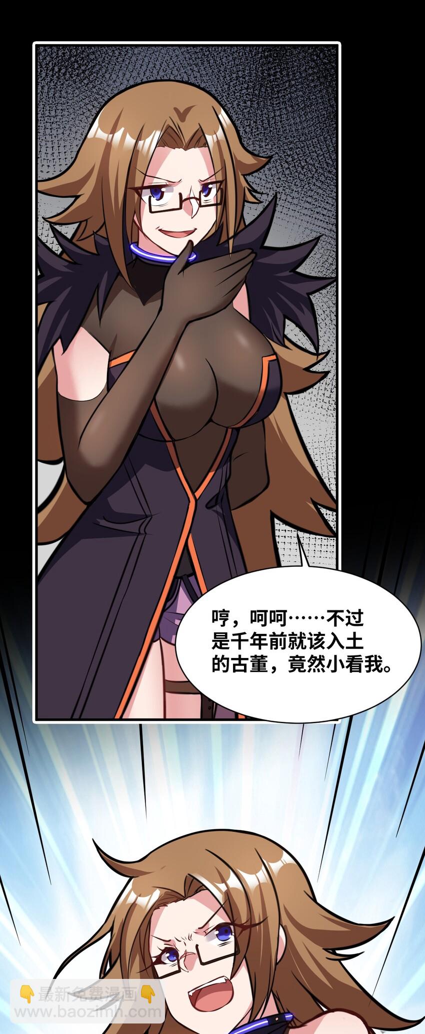 015 掌控领域能力之人28