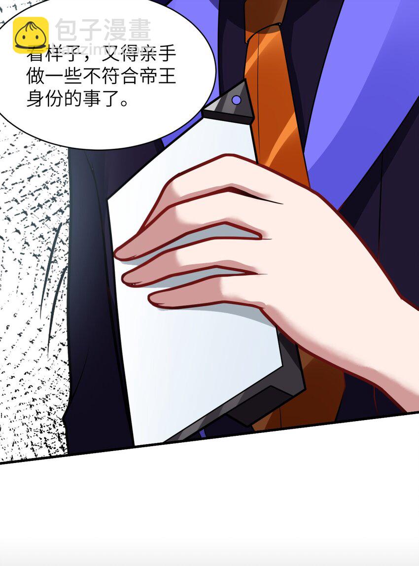 015 掌控领域能力之人3