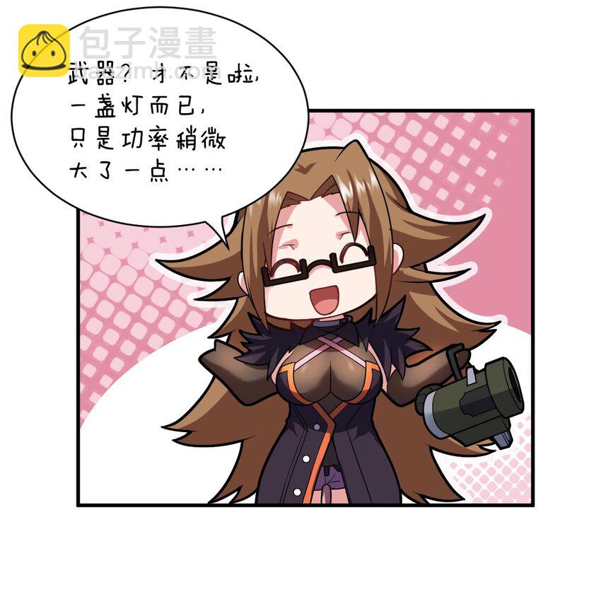015 掌控领域能力之人31