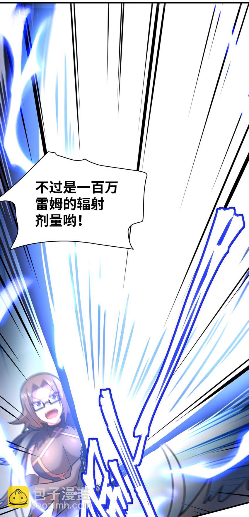 015 掌控领域能力之人32