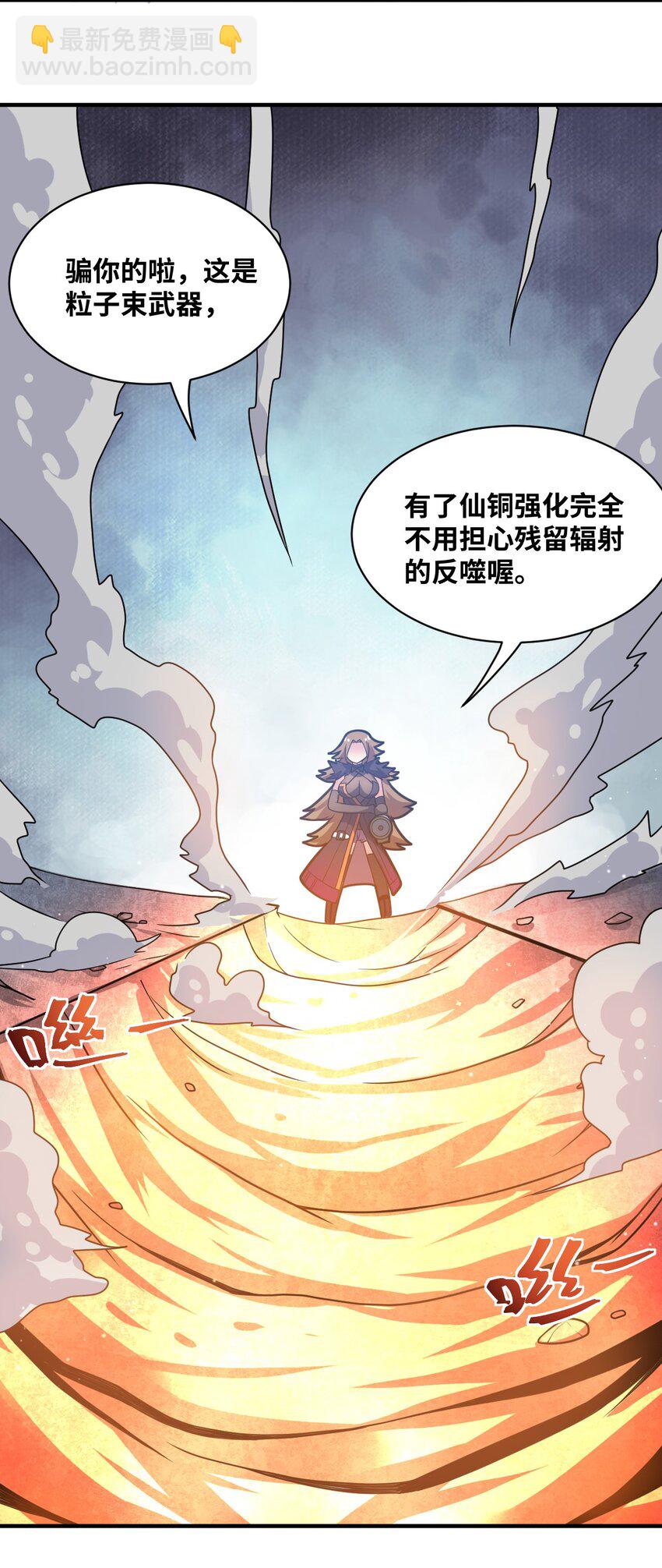 015 掌控领域能力之人35