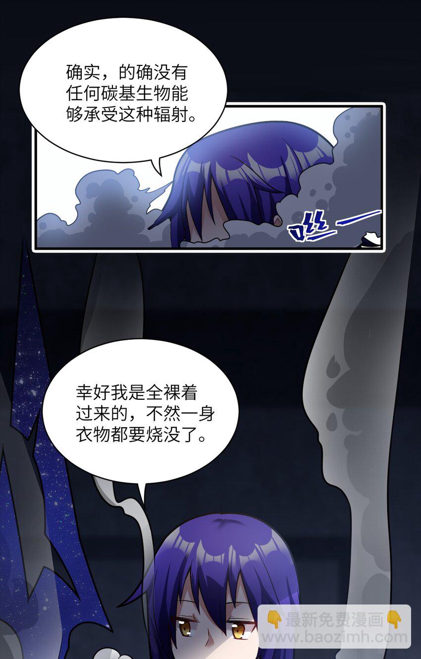 015 掌控领域能力之人38
