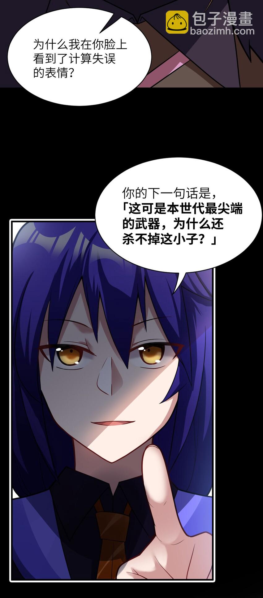 015 掌控领域能力之人41
