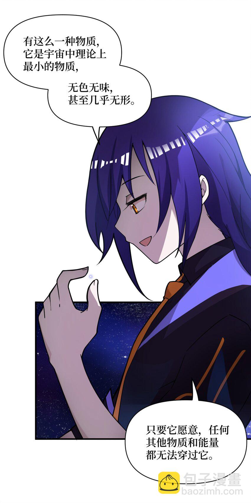 015 掌控领域能力之人46