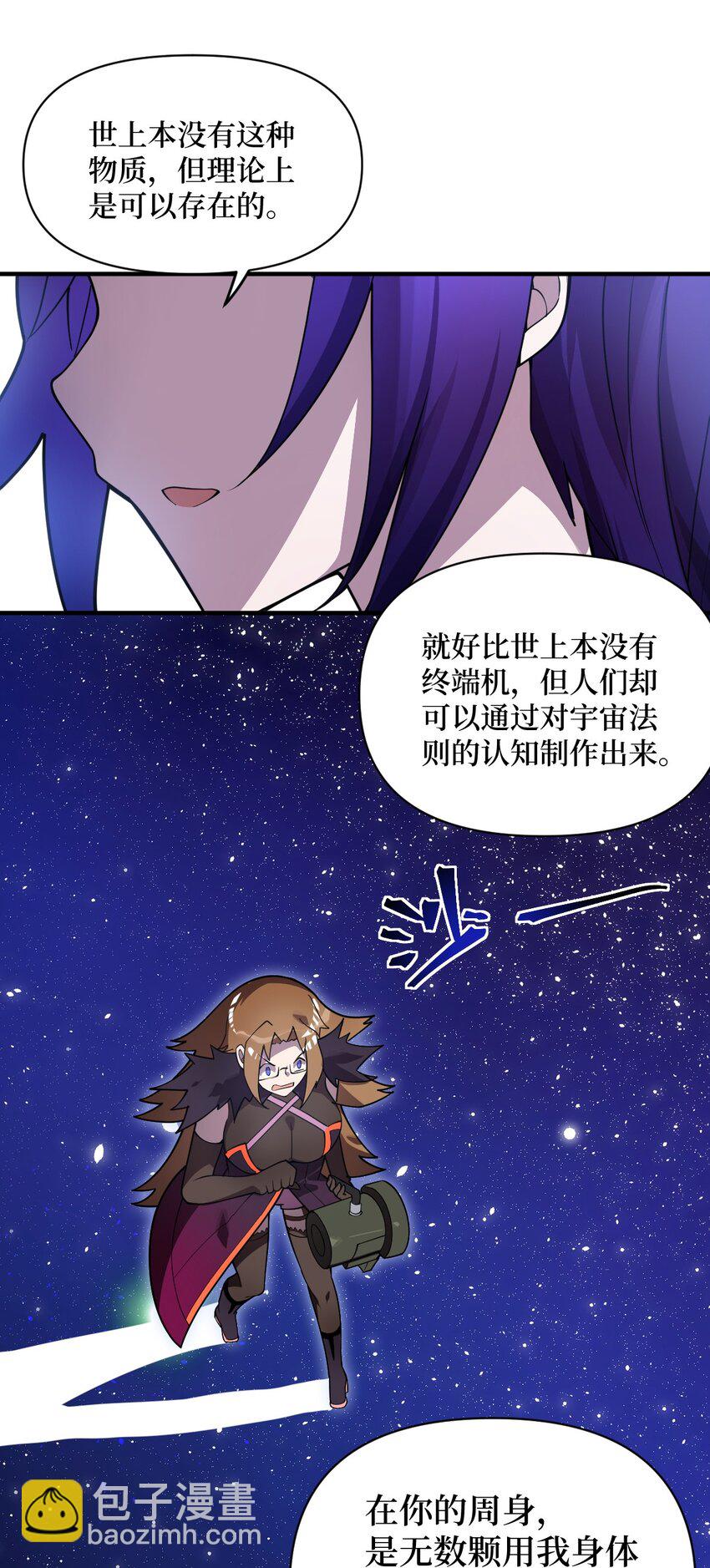 015 掌控领域能力之人51