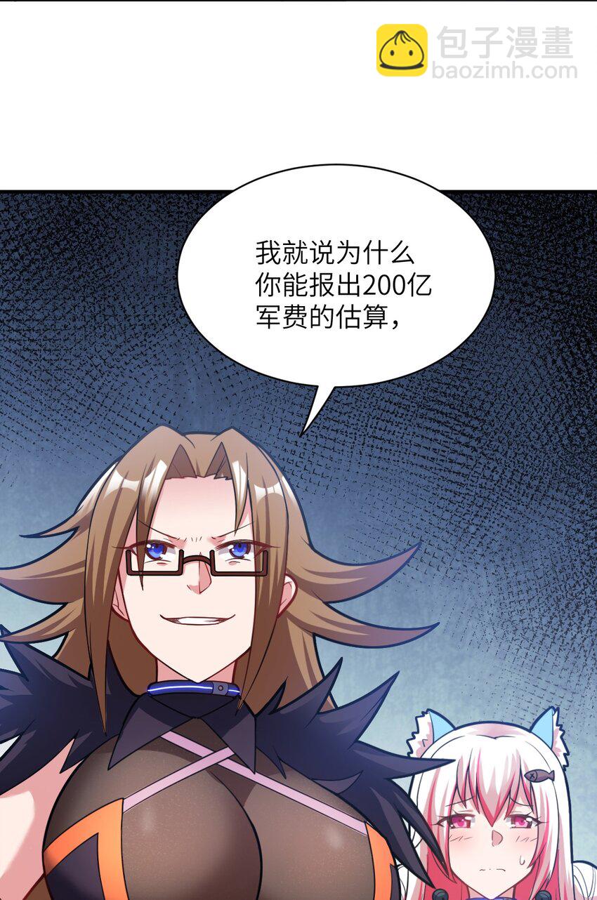 015 掌控领域能力之人6