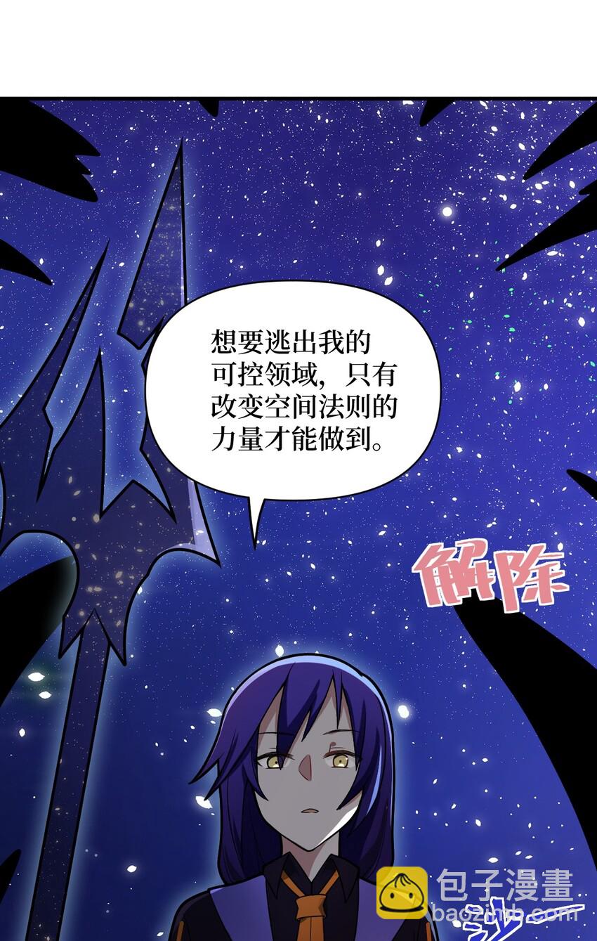 015 掌控领域能力之人61
