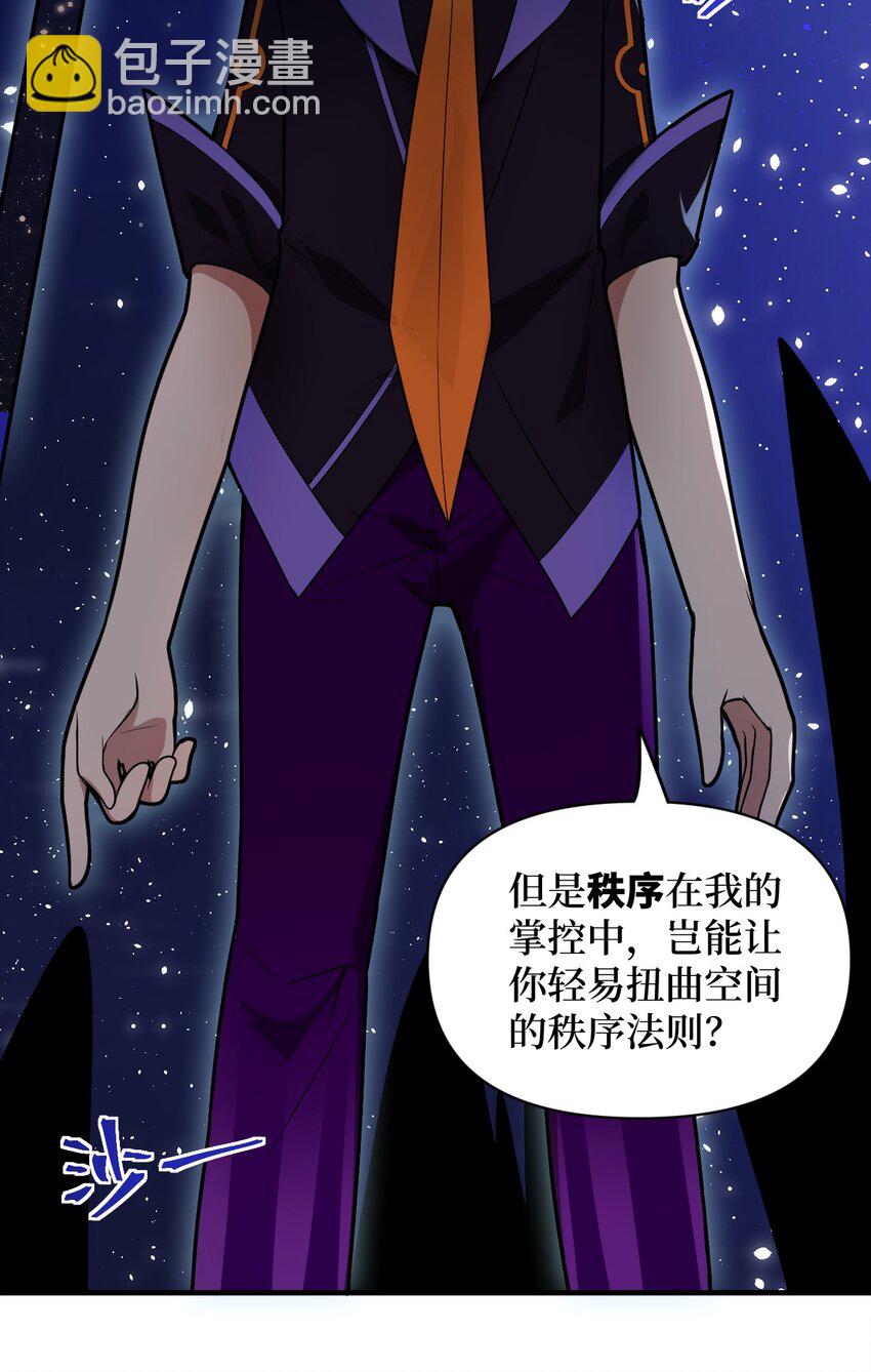 015 掌控领域能力之人62