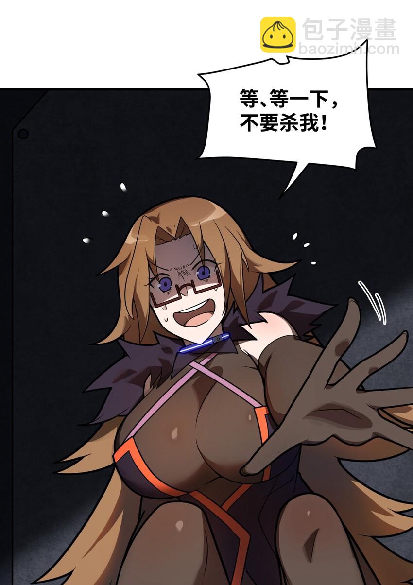 015 掌控领域能力之人63