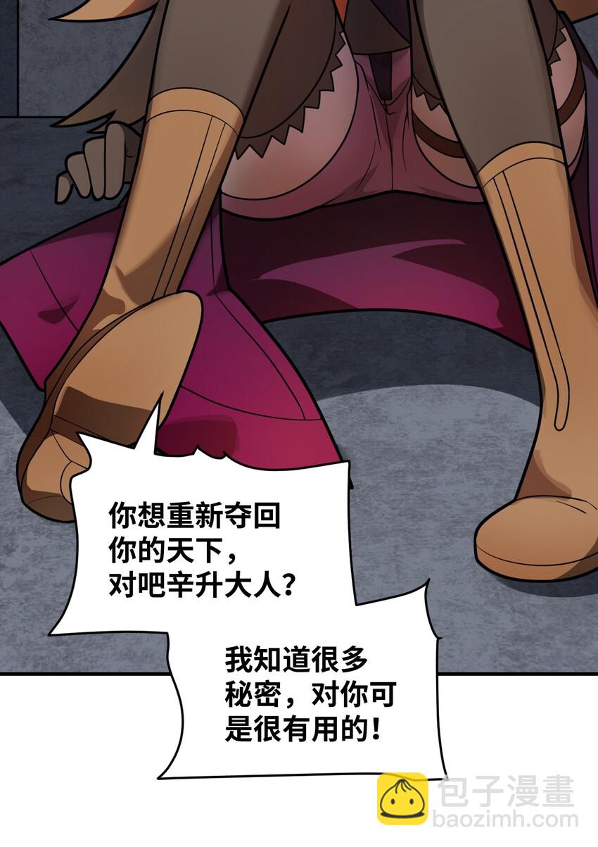 015 掌控领域能力之人64