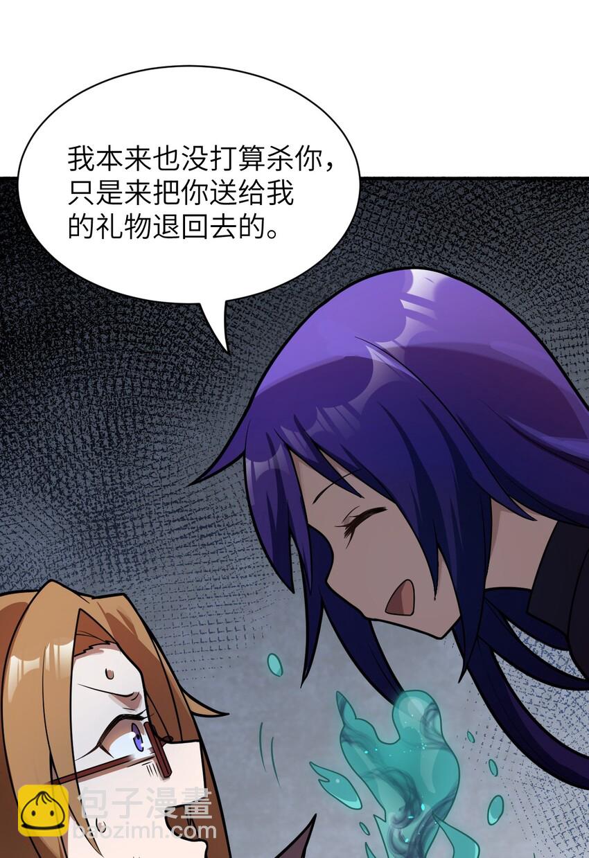 015 掌控领域能力之人65
