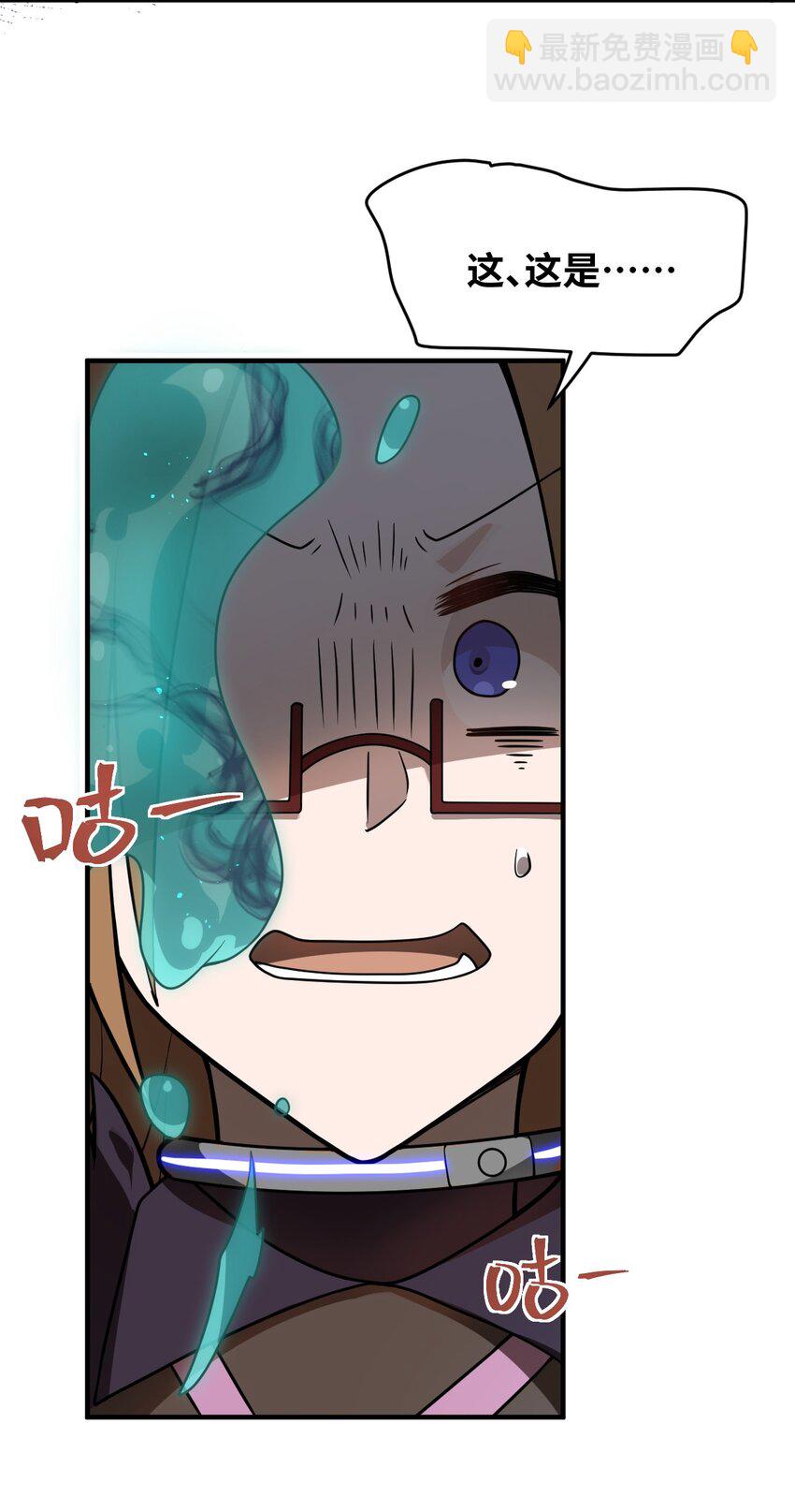 015 掌控领域能力之人67