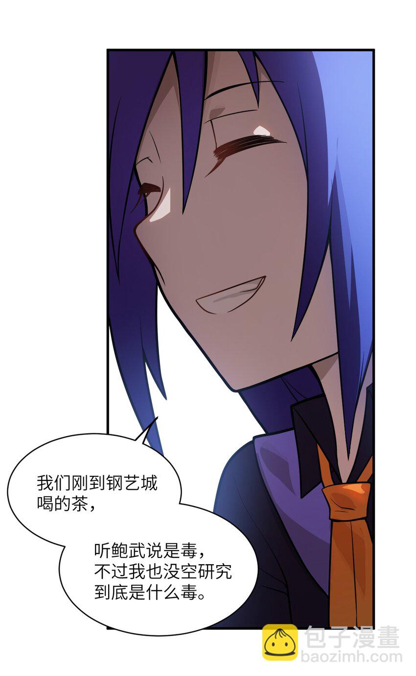 015 掌控领域能力之人68