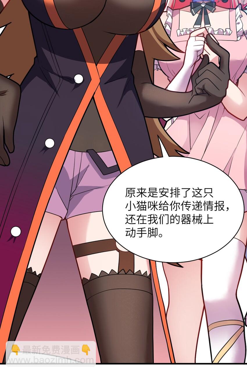 015 掌控领域能力之人7