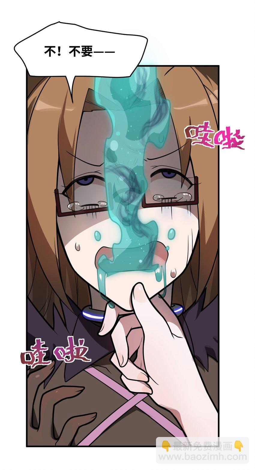 015 掌控领域能力之人71